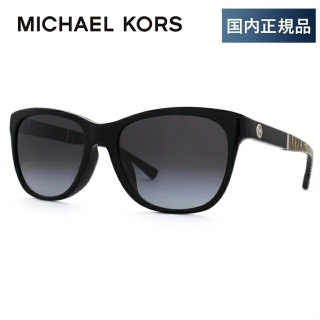 MICHAEL KORS（マイケルコース） サングラス 国内正規品 メンズ