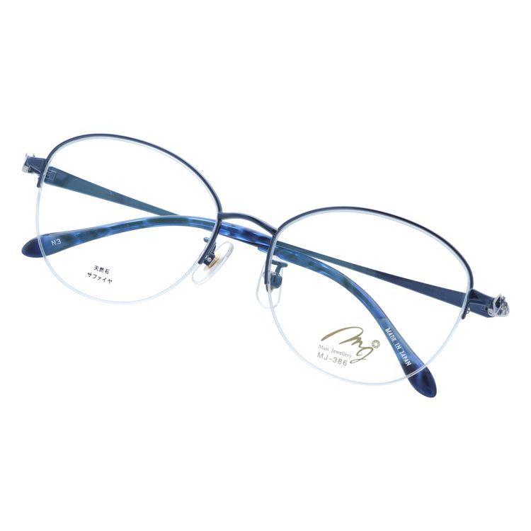 マリ・ジュエリー メガネフレーム MARI JEWELLERY MJ 386-N3 52