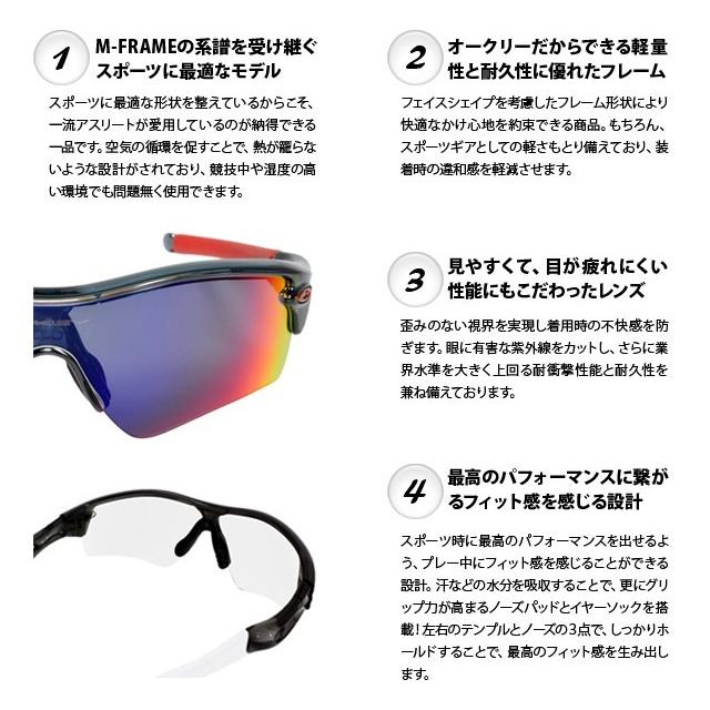 OAKLEY（オークリー） サングラス レーダーパス ミラーレンズ アジアン