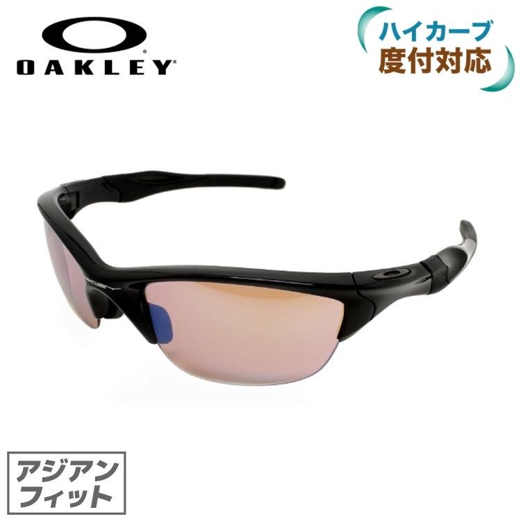 オークリー サングラス ハーフジャケット 2 0 アジアンフィット Oakley Half Jacket 2 0 Oo9153 16 ランニング スポーツ 度付きハイカーブレンズ対応 国内正規品 Okly00 006 眼鏡達人 通販 Yahoo ショッピング