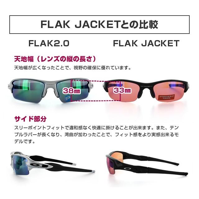 Flak オークリー サングラス OAKLEY 度付き ハイカーブ 対応 ミラー