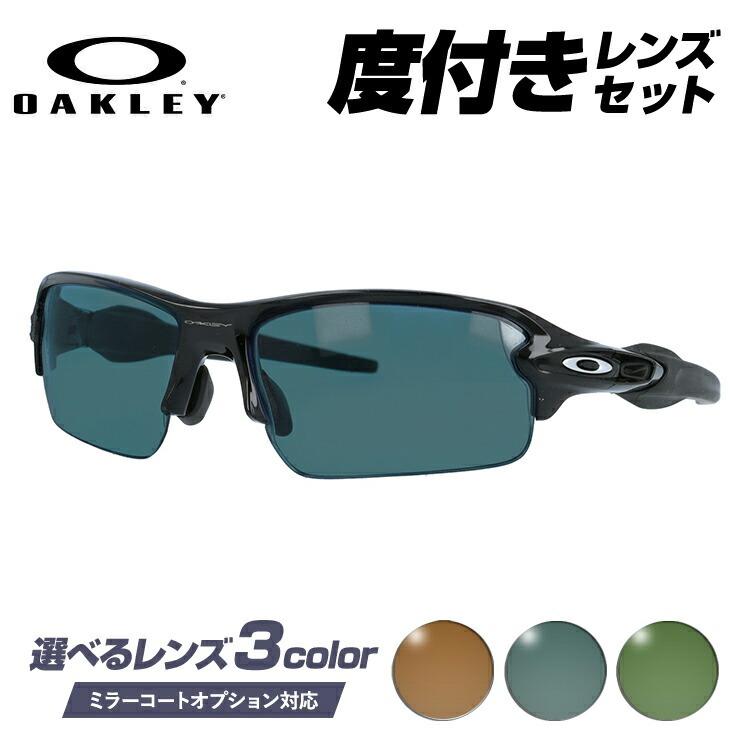 オークリーサングラス ゴルフ 野球 スポーツサングラス フラック2.0 正規品 Flak オークリー 偏光 サングラス 国内正規品 フラック 2 野球