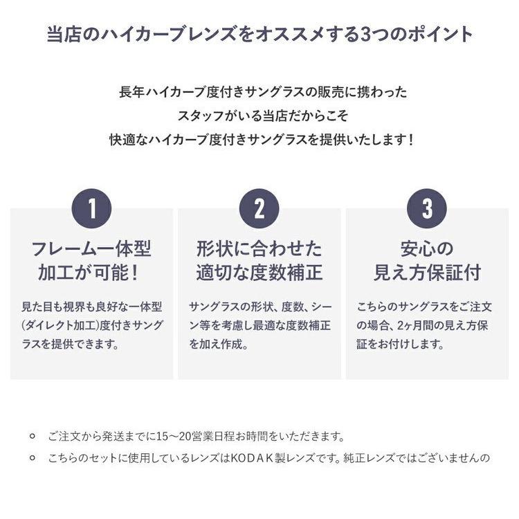 度付きサングラスセット オークリー サングラス 野球 ゴルフ ランニング OAKLEY  プリズム フラック2.0 FLAK2.0 OO9271-09 スポーツ 釣り 国内正規品_14