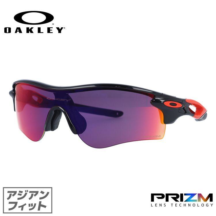 オークリー サングラス レーダーロック パス OO9206-3738 プリズム  アジアンフィット OAKLEY スポーツ 自転車 ロードバイク 海外正規品 OO9206-37
