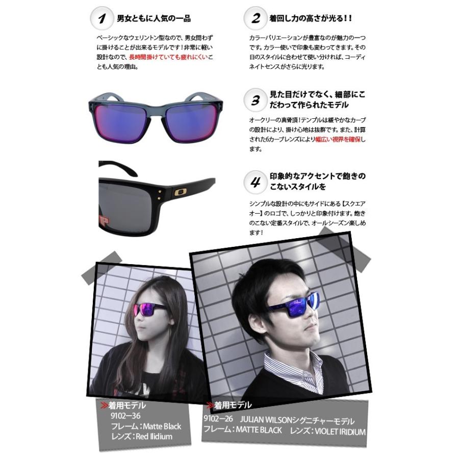 Holbrook オークリー 偏光 サングラス ホルブルック 釣り 運転