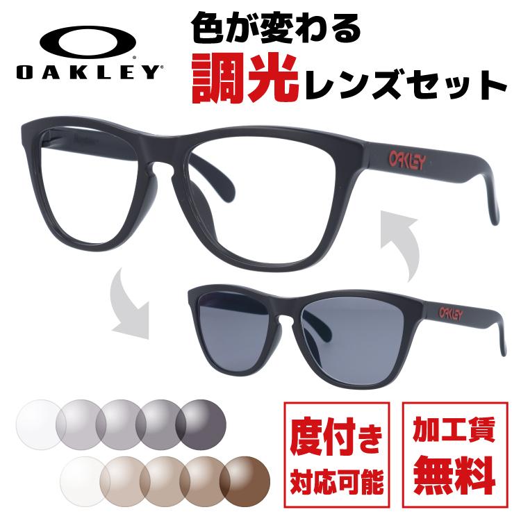オークリー サングラス 4セット Frogskins オークリー 調光サングラス フロッグスキン 度付き