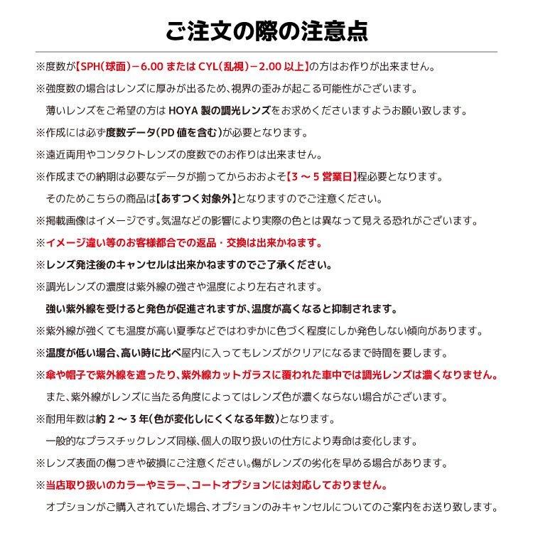 オークリー 調光サングラス フロッグスキン 国内正規品 度付き対応 OO9245-6354 54サイズ ウェリントン アジアンフィット 伊達 メガネ OAKLEY/FROGSKINS｜glass-expert｜14