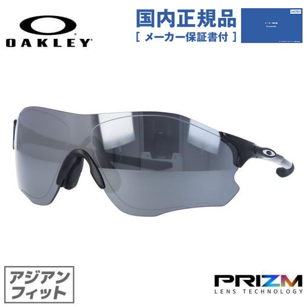 EVZero オークリー サングラス 国内正規品 EVゼロ パス OO9313-1438