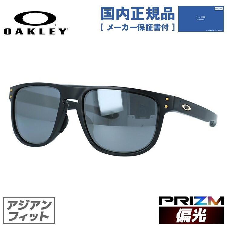 今月限定 特別大特価 オークリー サングラス ホルブルック R 偏光 プリズム ミラー アジアンフィット 釣り つり Oakley Holbrook R Oo9379 0755 55 度付き対応 海外正規品 時間指定不可 Www Skylanceronline Com