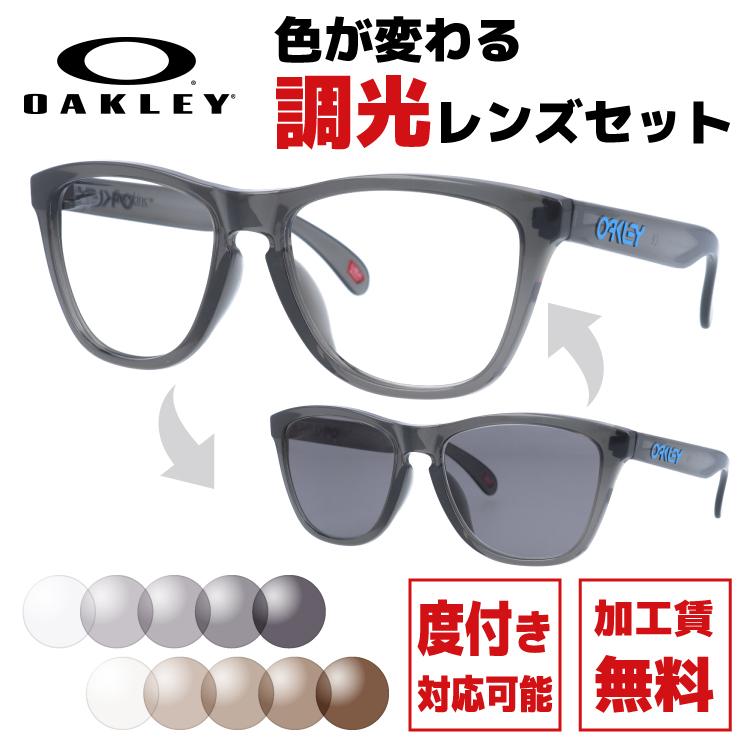 Holbrook オークリー 調光サングラス フロッグスキン 国内正規品 度