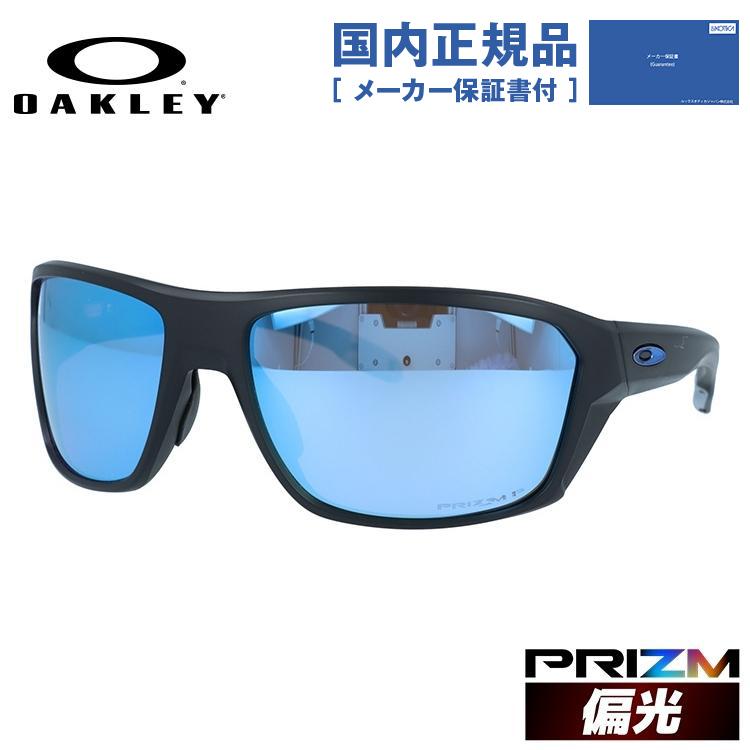 OAKLEY オークリー 偏光 サングラス 国内正規品 スプリットショット 