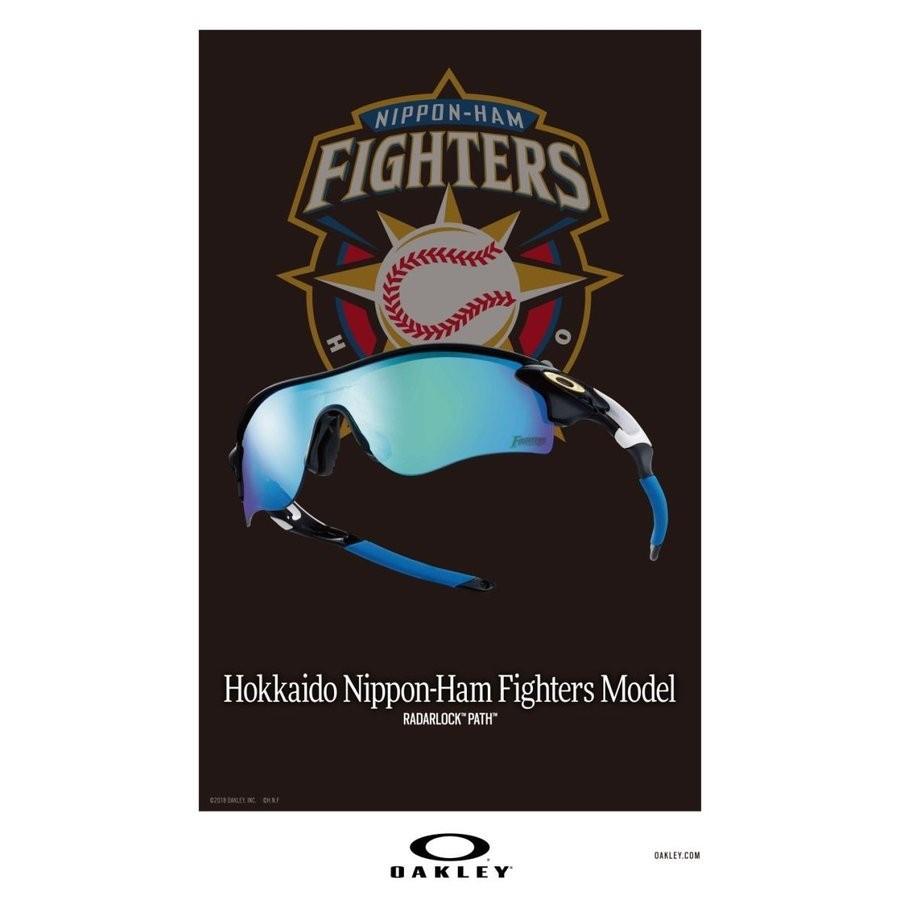 OAKLEY（オークリー） サングラス レーダーロック パス 国内正規品