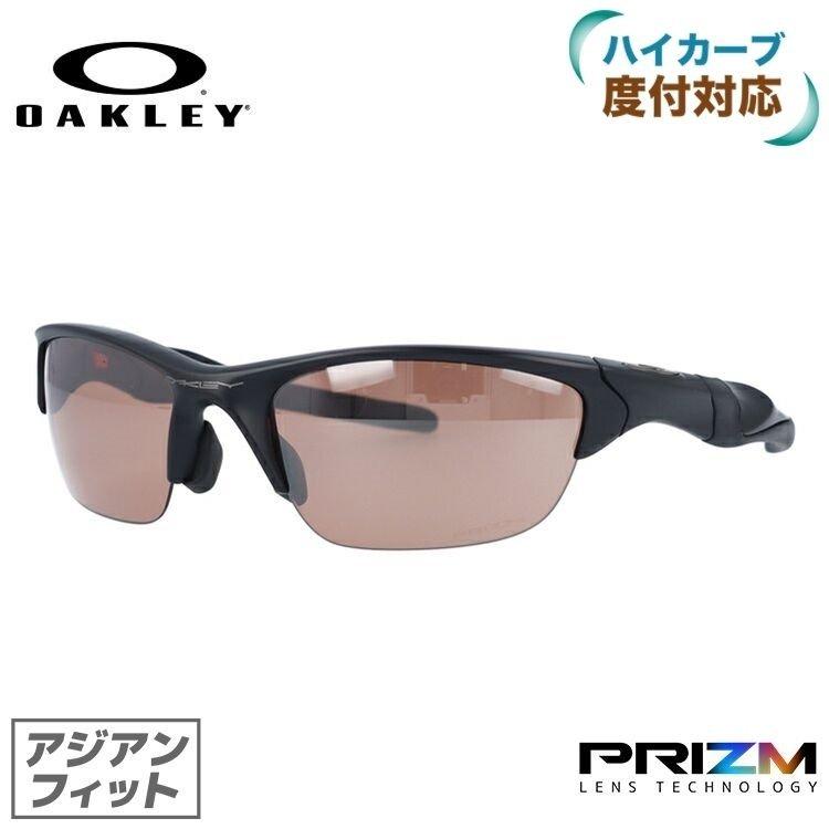 Half Jacket オークリー サングラス ハーフジャケット2.0 プリズム