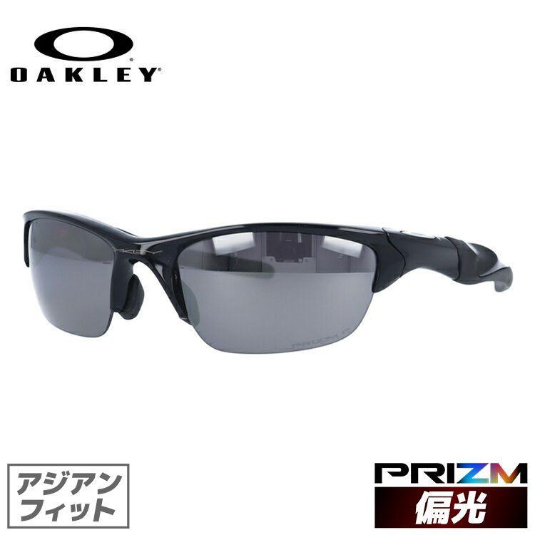 Half Jacket オークリー サングラス ハーフジャケット2.0 プリズム