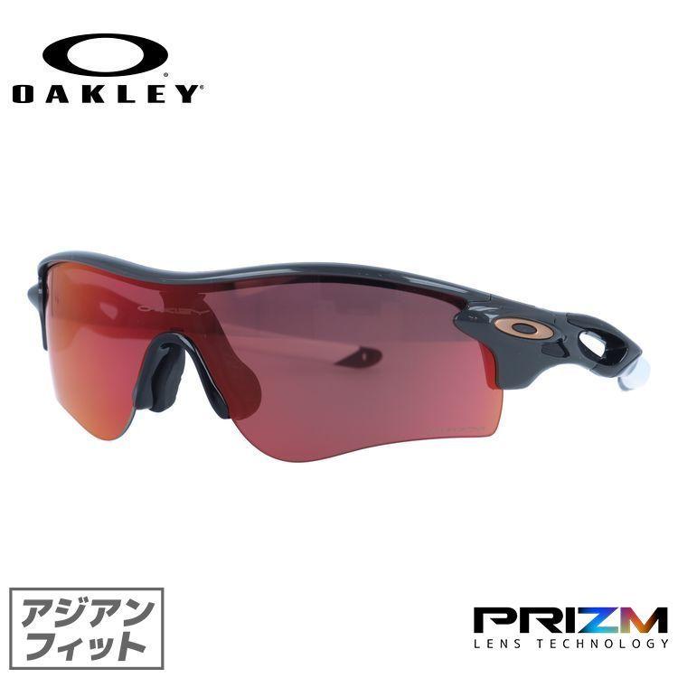 OAKLEY サングラス RADARLOCK OO9206 カーボン 楽天市場】オークリー OAKLEY サングラス OO9206-42 RADARLOCK PATH