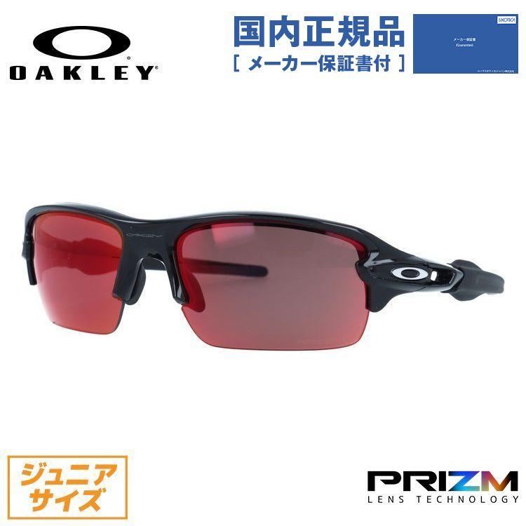 Flak オークリー サングラス 国内正規品 フラック XS プリズム ユース