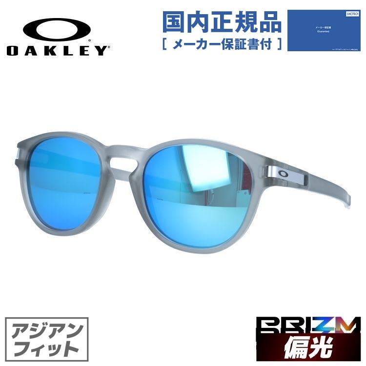 OAKLEY（オークリー） 偏光 サングラス 国内正規品 ラッチ プリズム 
