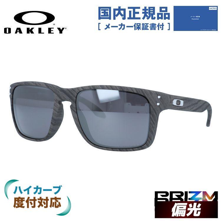 OAKLEY オークリー 偏光 サングラス 国内正規品 ホルブルック XL 