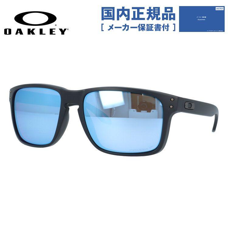 Holbrook オークリー サングラス ホルブルックXXL 偏光 プリズム