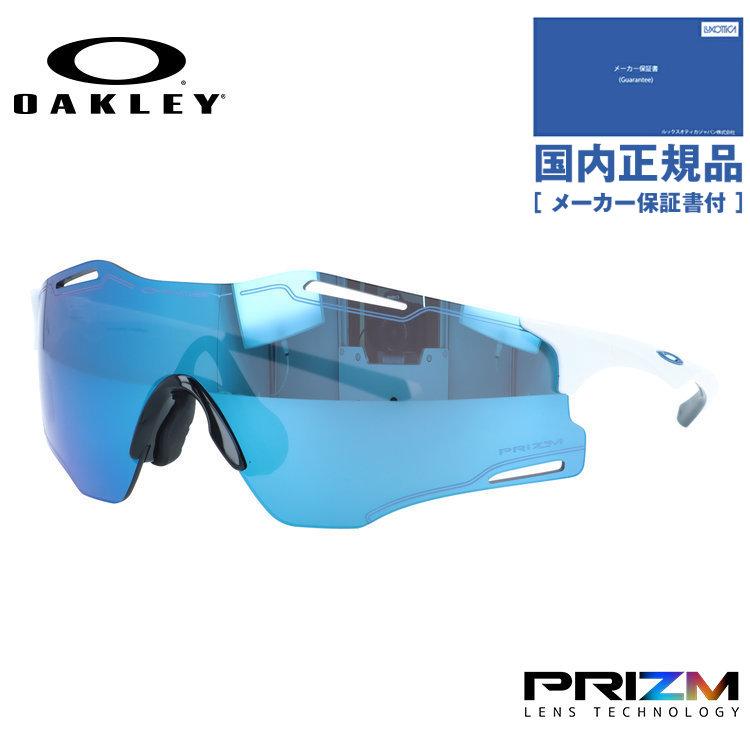 OAKLEY（オークリー） サングラス サイバーゼロ プリズム ミラー
