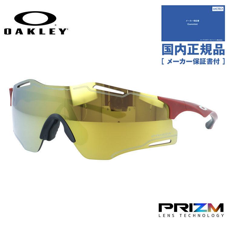 オークリー サングラス サイバーゼロ プリズム ミラー アジアンフィット OAKLEY CYBR ZERO OO9512D-0339 139 スポーツ 男女兼用 メンズ レディース 国内正規品