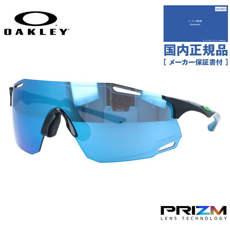 OAKLEY（オークリー） サングラス サイバーダイノ プリズム ミラー