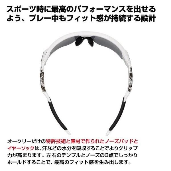 訳あり オークリー サングラス スポーツ アジアンフィット レーダーロック パス 野球 ゴルフ ランニング サイクリング OO9206-02 ミラー 海外正規品の画像