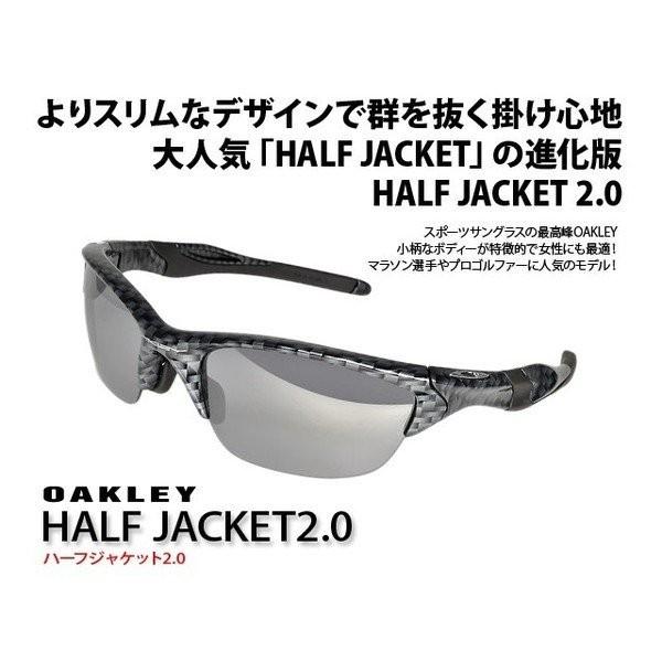 Half Jacket 訳あり オークリー サングラス ハーフジャケット 2.0 偏光