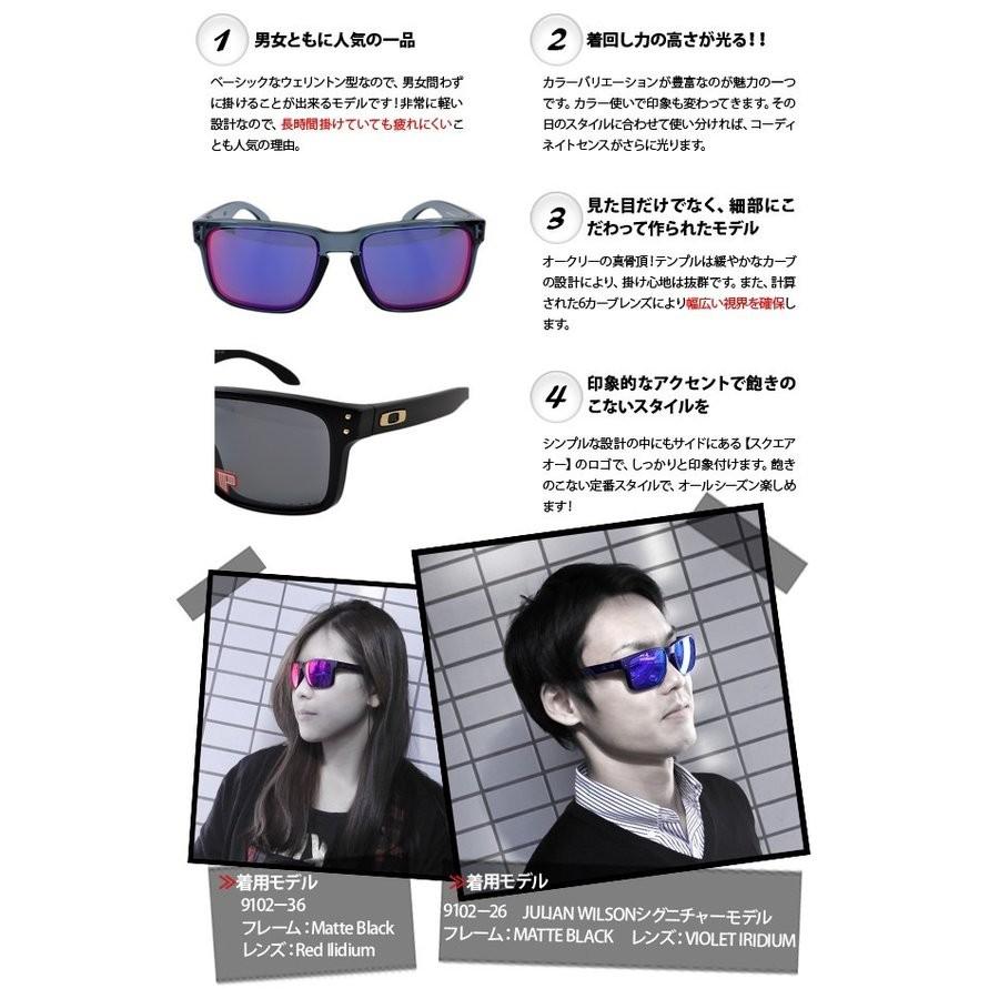 オークリー HOLBROOK ホルブルック 偏光 サングラス プリズム Holbrook 訳あり オークリー サングラス ホルブルック 偏光 プリズム