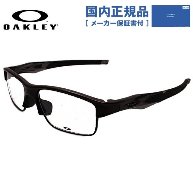 オークリー メガネ フレーム 国内正規品 伊達メガネ 老眼鏡 度付き スポーツ OAKLEY OX3150-0256 クロスリンク スウィッチ Crosslink Switch 眼鏡 プレゼント