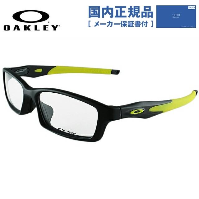 オークリー フレーム 伊達 度付き 度入り スポーツ メガネ 眼鏡 Oakley Ox8029 0756 クロスリンク Crosslink A 56 アジアンフィット メンズ 国内正規品 Okly01 眼鏡達人 通販 Yahoo ショッピング