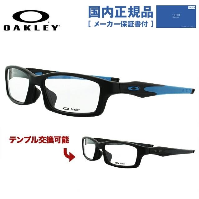 OAKLEY オークリー メガネ フレーム 国内正規品 スポーツ 伊達