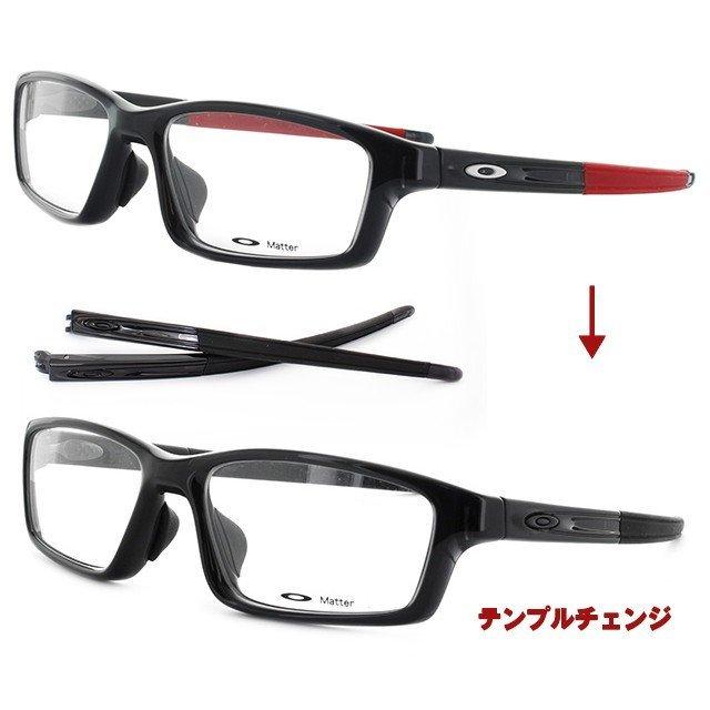 OAKLEY（オークリー） 調光レンズセット 調光 眼鏡 サングラス 度付き