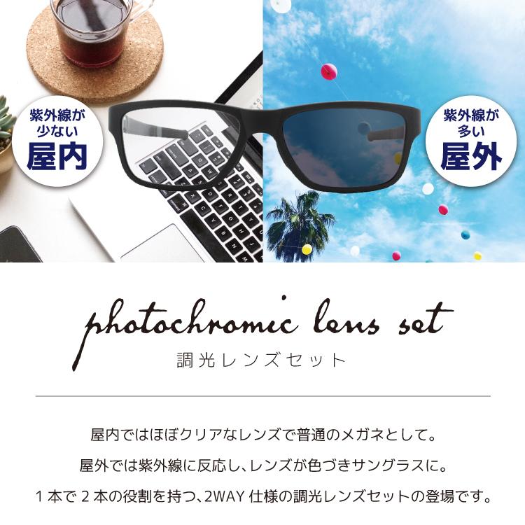 オークリー 調光レンズサングラス OAKLEY(オークリー) お客様注文分の度入り調光レンズスポーツ