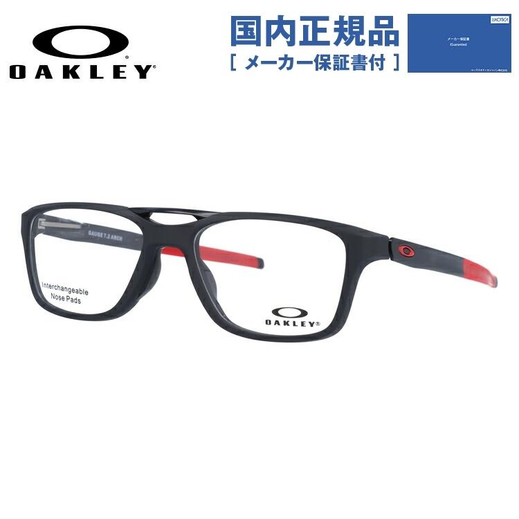 国内正規品 オークリー メガネ フレーム 伊達 度付き 度入り 眼鏡