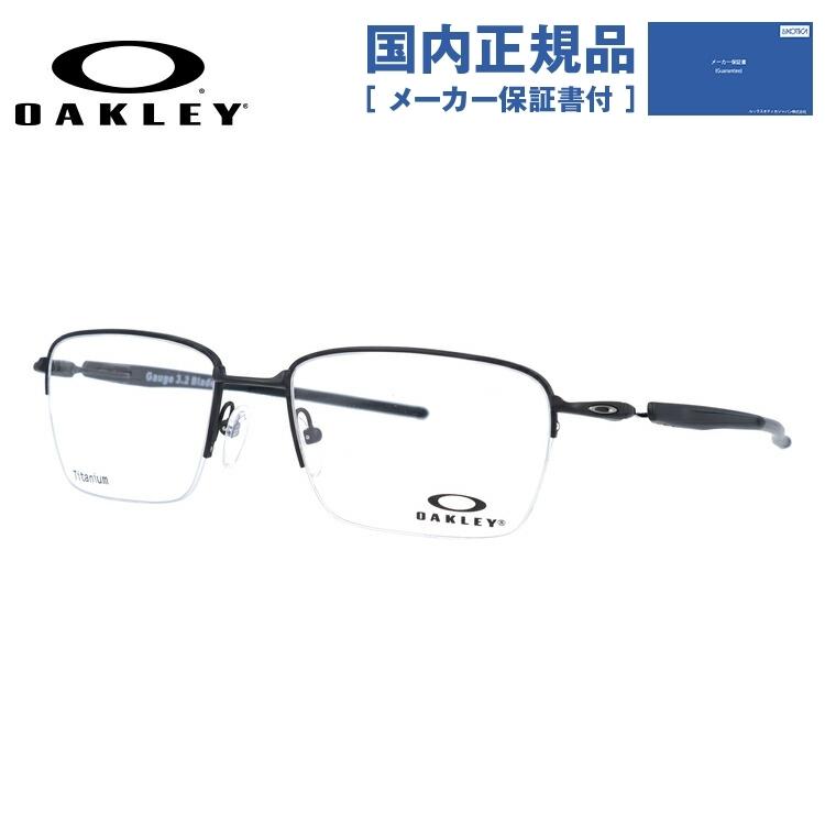 激安単価で オークリー メガネ フレーム 伊達 度付き 度入り 眼鏡 ゲージ 3 2 ブレイド Oakley Gauge 3 2 Blade Ox5128 0154 54 国内正規品 Okly01 眼鏡達人 通販 Yahoo ショッピング 日本最大級 Www Ladislexia Net