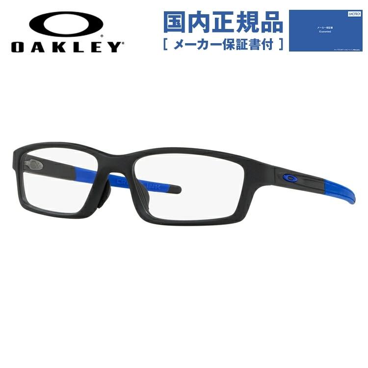 OAKLEY（オークリー） メガネ フレーム 国内正規品 伊達 老眼鏡 度付き