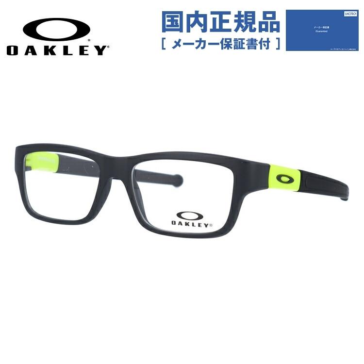 正規店仕入れの キッズ ジュニア 子供 オークリー メガネ フレーム 伊達 度付き 度入り 眼鏡 マーシャル Xs レギュラーフィット Marshal Xs Oy8005 0147 47 国内正規品 人気ショップが最安値挑戦 Www Fedelatina Org