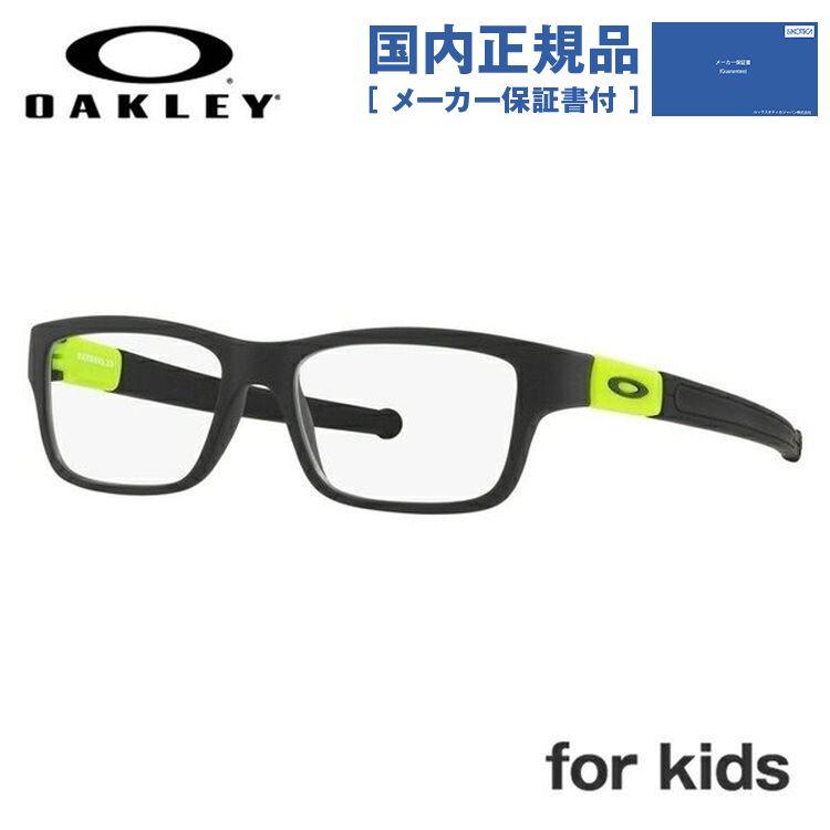OAKLEY（オークリー） メガネ フレーム国内正規品 キッズ ジュニア