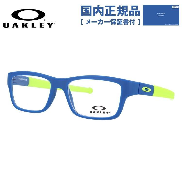 キッズ ジュニア 子供 オークリー メガネ フレーム 伊達 度付き 度入り 眼鏡 マーシャル Xs レギュラーフィット Marshal Xs Oy8005 0449 49 国内正規品 Okly01 眼鏡達人 通販 Yahoo ショッピング