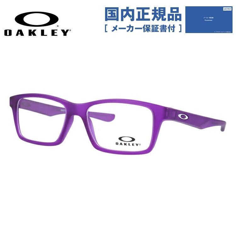 キッズ ジュニア 子供用 オークリー メガネ フレーム 伊達 度付き 度入り 眼鏡 シフターxs Oakley Shifter Xs Oy8001 0950 50 Okly01 眼鏡達人 通販 Yahoo ショッピング