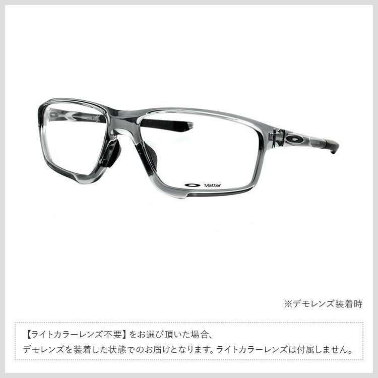 OAKLEY（オークリー） サングラス オリジナルレンズカラー ライト