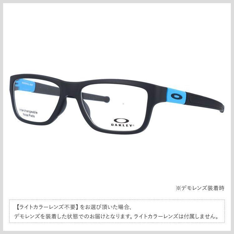 オークリー サングラス 国内正規品 オリジナルレンズカラー ライトカラー マーシャル MNP OX8091-0455 OAKLEY MARSHAL MNP プレゼント ギフト ラッピング無料｜glass-expert｜20