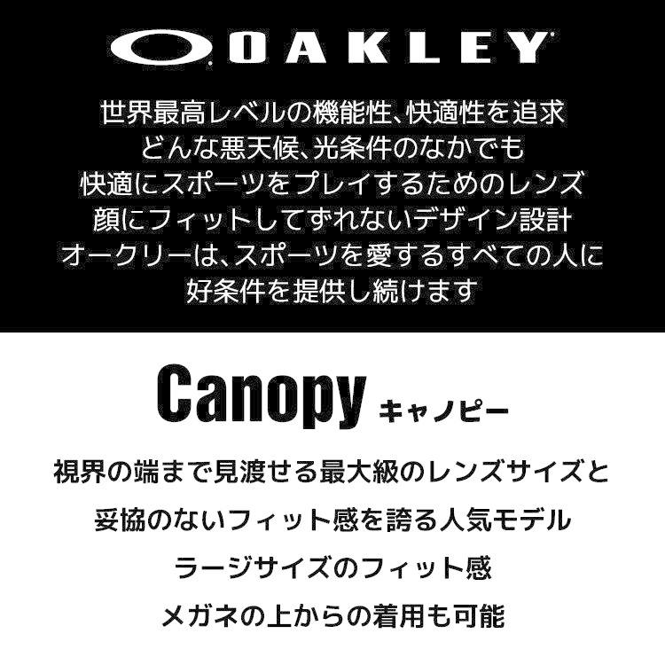 オークリー ゴーグル OAKLEY スキーゴーグル スノーボード スノボ スノーゴーグル キャノピー  メガネ対応 CANOPY Max Fear Light ミラー 59-137J｜glass-expert｜09