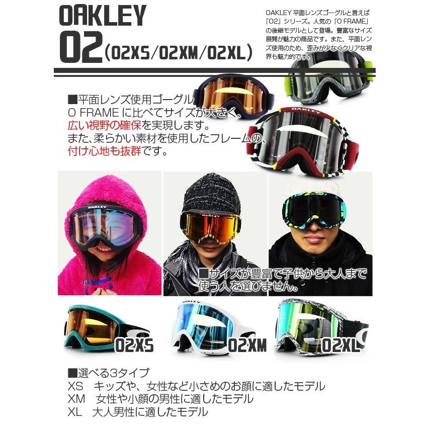 でおすすめアイテム オーツー ゴーグル オークリー 子供 ジュニア キッズ スノボ スキー スノーゴーグル Oakley オークリー Xs メガネ対応 レギュラーフィット 15モデル 59 380 Xs 2 0 Frame O Xs O2 スキー Www Solidarite Numerique Fr