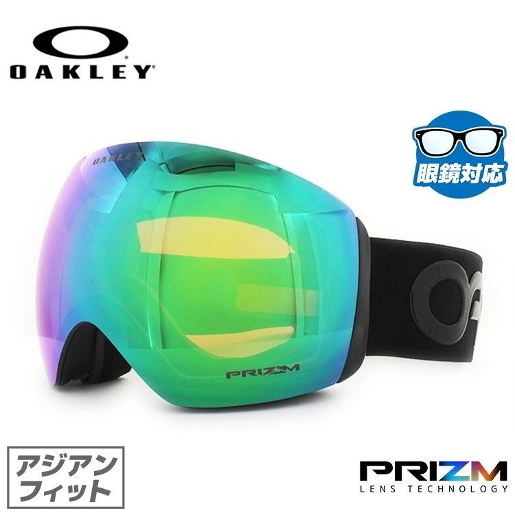 本店は オークリー ゴーグル メガネ対応 フライトデッキ プリズム ミラー アジアンフィット Flight Deck Oo7074 19 Okly02 004 眼鏡達人 通販 Yahoo ショッピング 期間限定特価 Www Doctor Plan Com