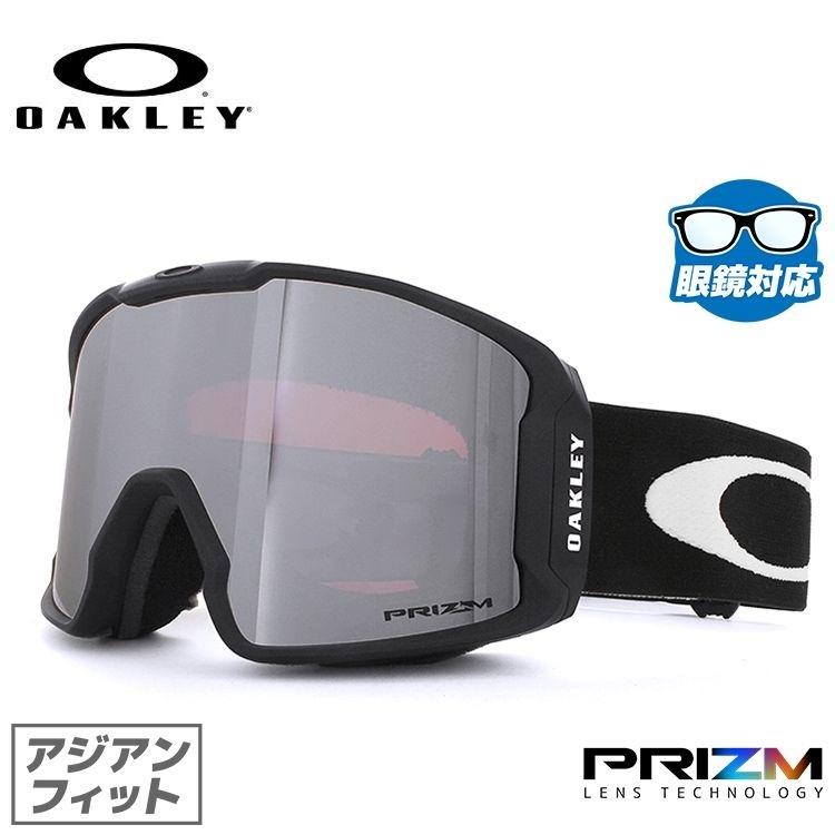 保存版 オークリー ゴーグル 2018 2019新作 ラインマイナー プリズム ミラーレンズ アジアンフィット Line Miner Oo7080 25 メガネ対応 Okly02 00950 眼鏡達人 通販 Yahoo ショッピング 注目ブランド Www Ladislexia Net