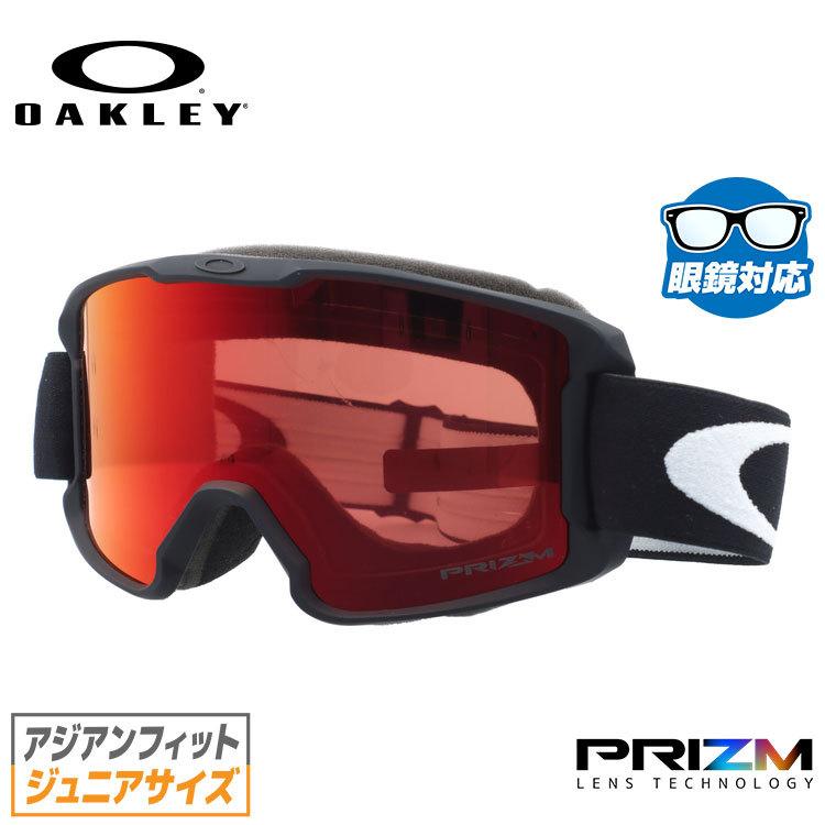オークリー ゴーグル Line Miner Oakley スノーゴーグル キッズ ジュニア こども アジアンフィット 眼鏡対応 ラインマイナー ユース Line Miner Youth Oo7096 01 Okly02 眼鏡達人 通販 Yahoo ショッピング