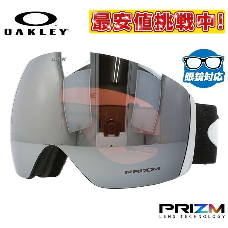 オークリー ゴーグル フライトデッキ XL（L）プリズム OAKLEY スキーゴーグル スノーボード スノボ スノーゴーグル メガネ対応 FLIGHT DECK XL（L）OO7050-01