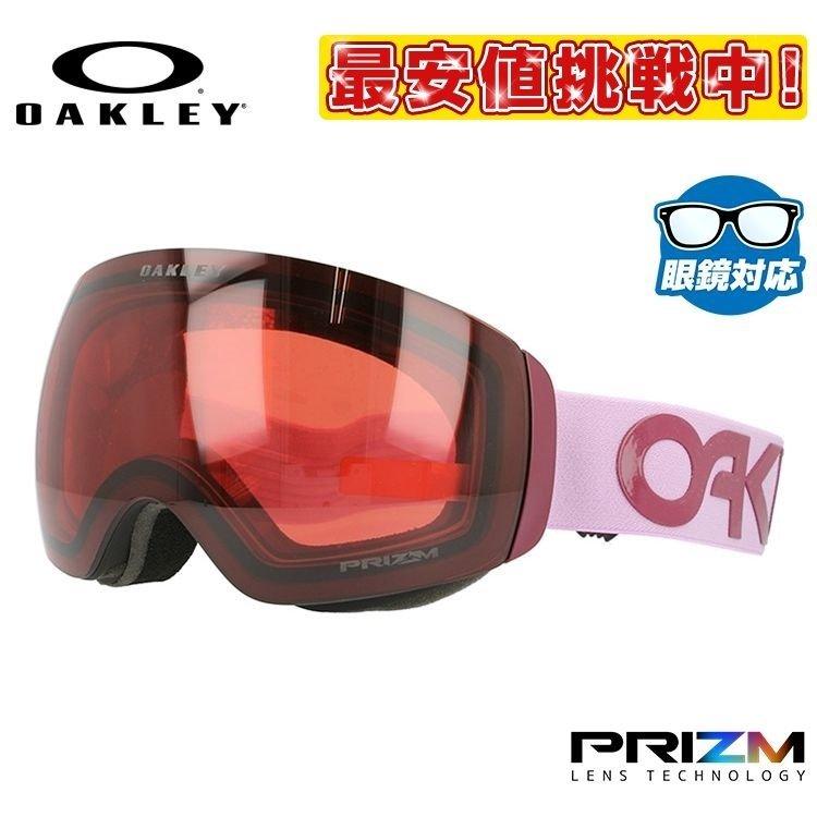 驚きの価格 オークリー Oakley サングラス スポーツ スノボ スキー サングラス メガネ Www Qiraatafrican Com